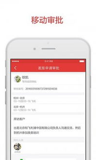 阿里郵箱App安卓版v2.6.4.4 數(shù)據(jù)處理與存儲支持服務深度解析